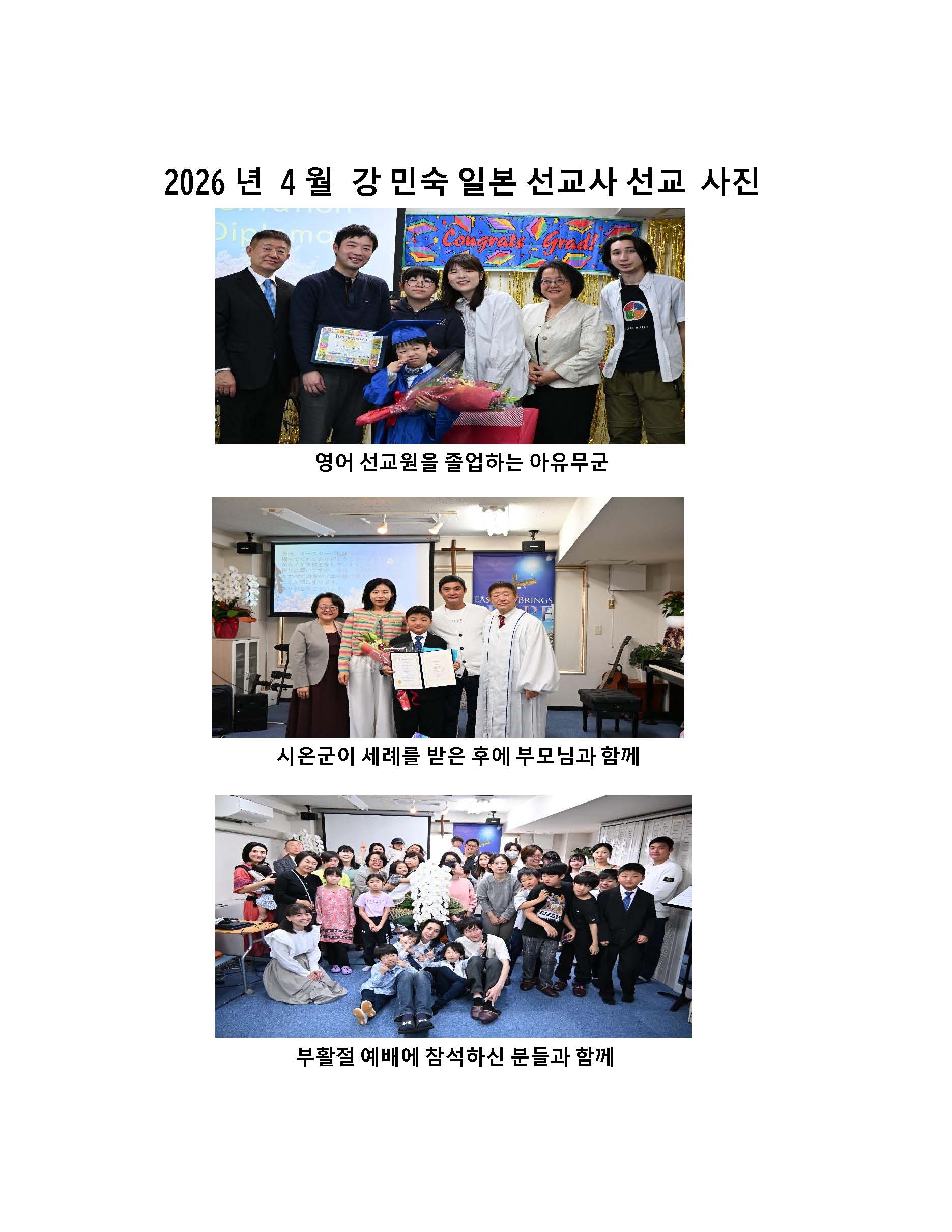 Pictures for Mission for Japan_April 2026.jpg