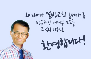 pastor111.jpg